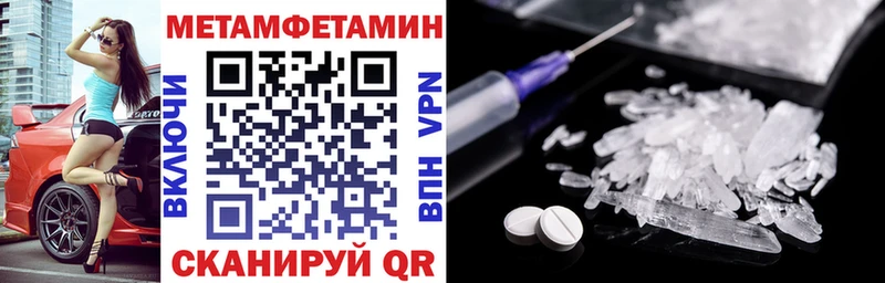 ОМГ ОМГ вход  Лысьва  АМФ 97% 