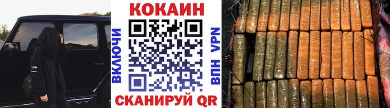 Cocaine Эквадор  Лысьва 