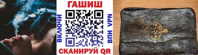 ГАШИШ ice o lator  Лысьва 