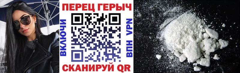Героин Афган hydra Лысьва