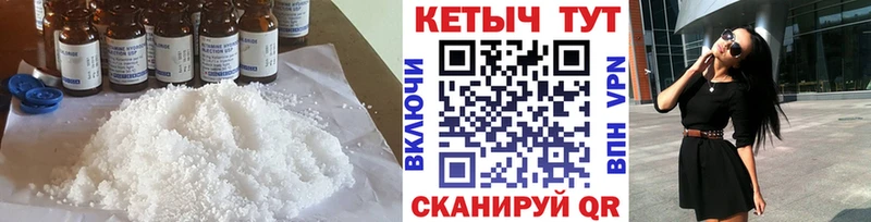 Кетамин ketamine  Лысьва 