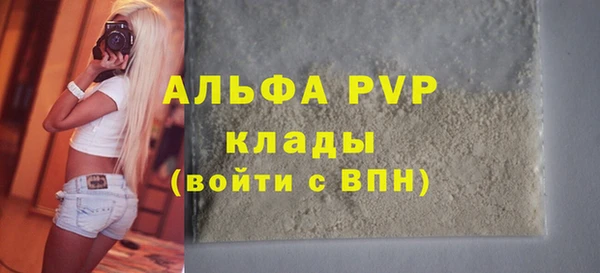скорость mdpv Алексеевка