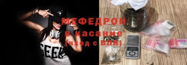 молекула духа Гусиноозёрск