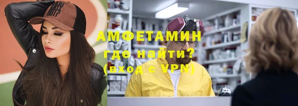 метамфетамин Абинск