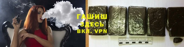 шишки Алзамай