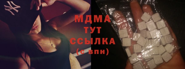 скорость mdpv Алексеевка