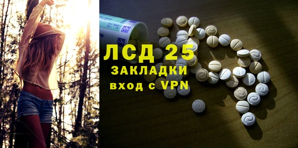 бутик Алексин