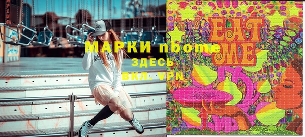 скорость mdpv Алексеевка