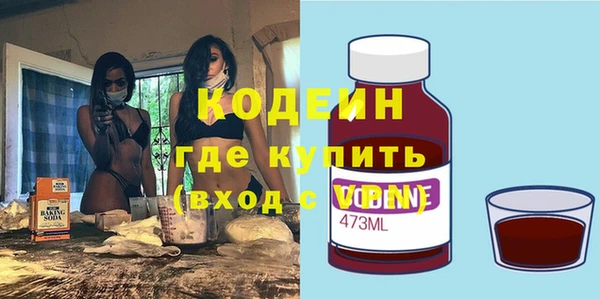 марки nbome Гусев