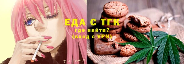 бутик Алексин