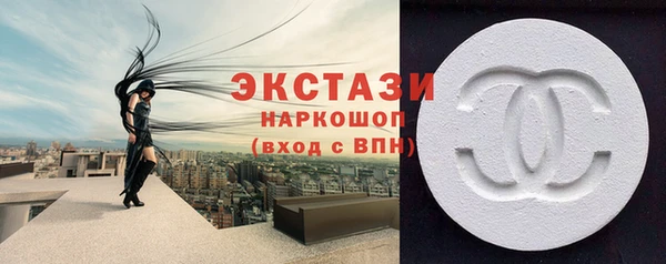 экстази Абаза
