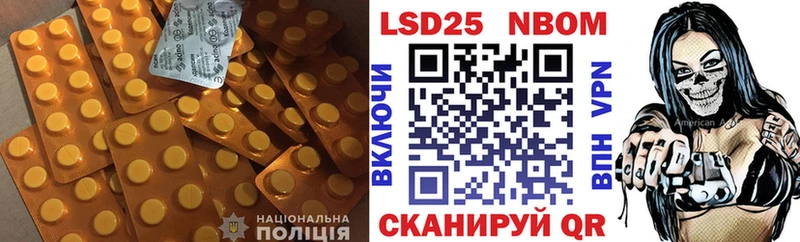 kraken ТОР  купить наркоту  Лысьва  ЛСД экстази кислота 