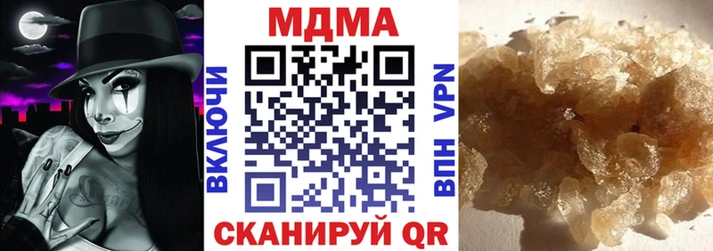 MDMA Molly  Лысьва 