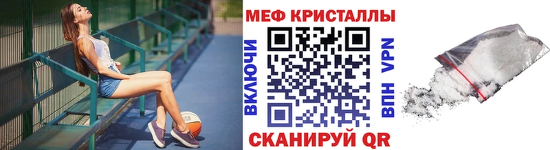 купить наркотики сайты  Лысьва  МЯУ-МЯУ mephedrone 