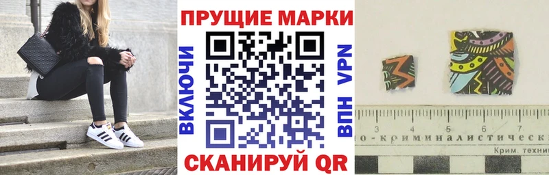 Марки 25I-NBOMe 1,5мг  omg зеркало  Лысьва 