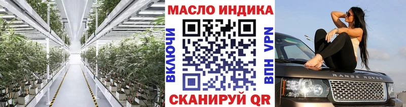 купить наркоту  Лысьва  Дистиллят ТГК жижа 