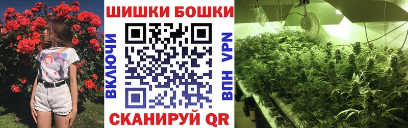 как найти закладки  Лысьва  Бошки Шишки тримм 